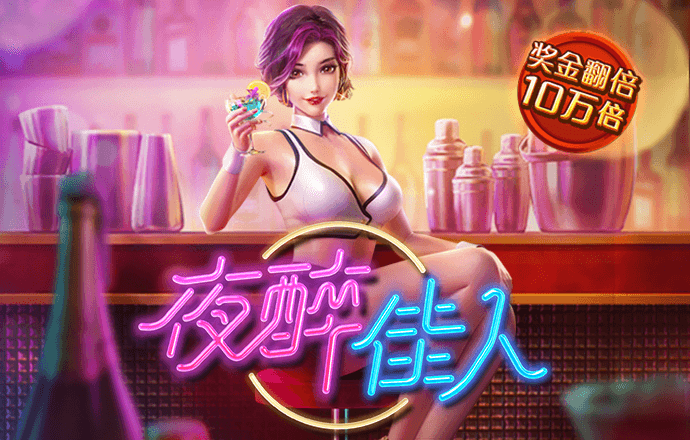 爱游戏app登录入口APP