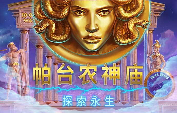 金沙总站4066